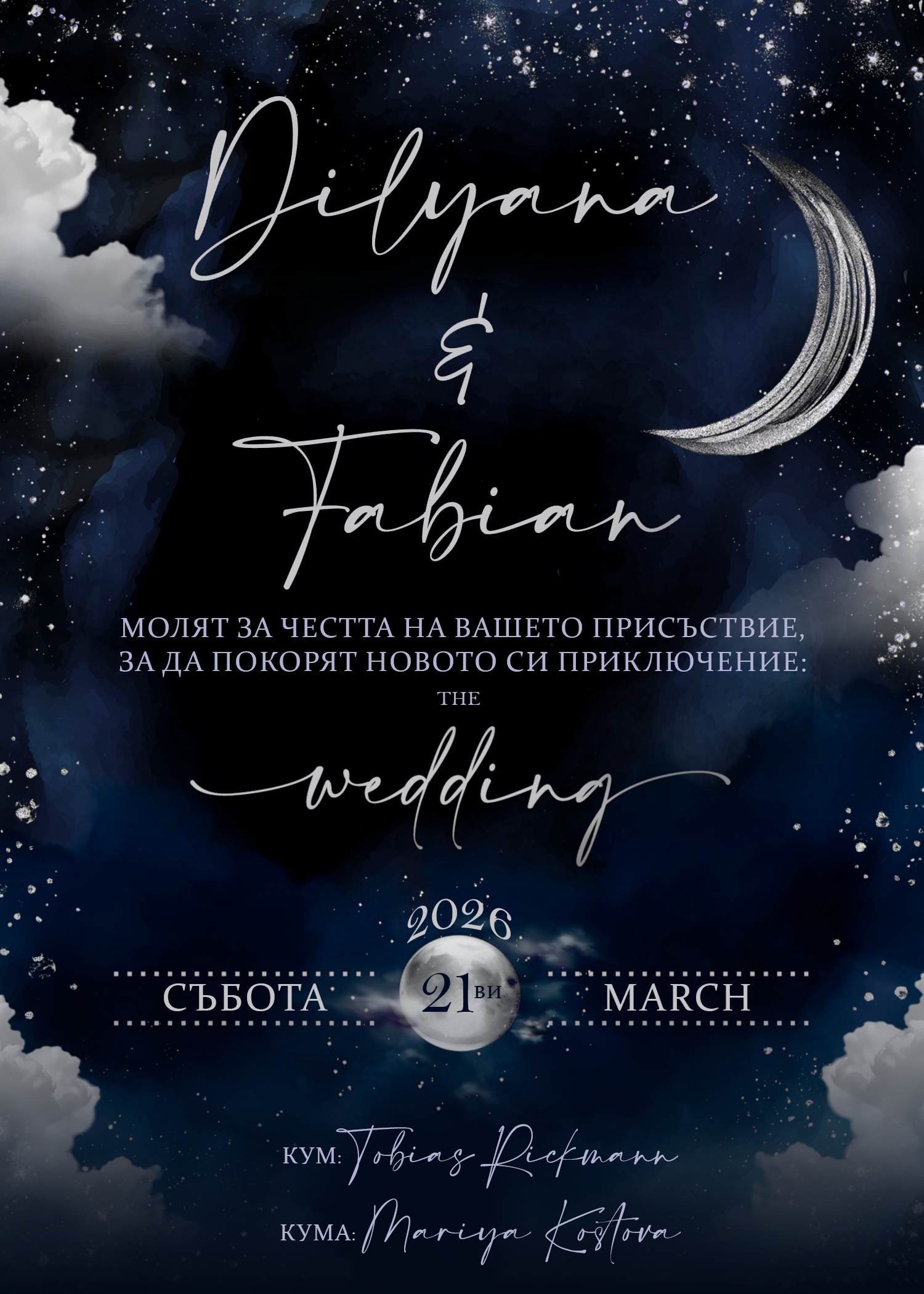 Wedding invitation – front